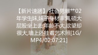 [MP4/ 218M] 大庆哥豪华套房洗漱台前爆操身材丰腴透明红色情趣装露脸少妇这骚货淫叫声太诱人了国语对白