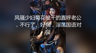 被干哭漂亮女神第三天后续，又是两炮，女神圆脸清纯无敌漂亮，水灵灵的大眼睛，女神学会了享受，非常投入 忘我的表情