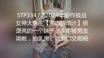 少妇深夜上门抚慰孤独的心灵,裸体相见骚气侧漏,连吹带插一夕风流