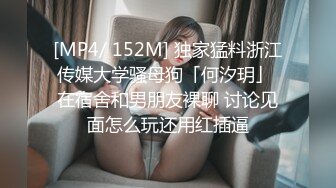 202_(sex)20231204_丸子甜甜酱