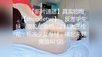 [MP4/ 698M]&nbsp;&nbsp;长发粉嫩蝴蝶穴夫妻秀露脸交，后入电臀爽翻天花样很多