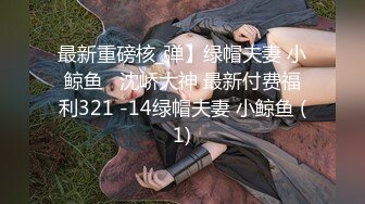 【新速片遞】&nbsp;&nbsp; ❤️❤️【汝汝汝】两大女神被无套内射，操的时候表情超享受 【2.29G/05:01:00/MP4】