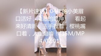 性感女神 杨晨晨 丰盈美胸娇柔曼妙姿态妩媚动人 一颦一眸姿态摄人心魄[86P/729M]