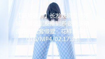 STP31790 【国产AV首发星耀】长治传媒情色新作CZ004《尾行凌辱女学生》穿着学生服抽插猛操 极品豪乳 夏雨荷