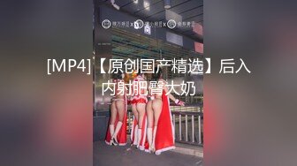 “干我，干我”纤细身材的饥渴短发学妹约体育生到家里接受调教 母狗被拷着脚操爽了主动摇屁股抽插