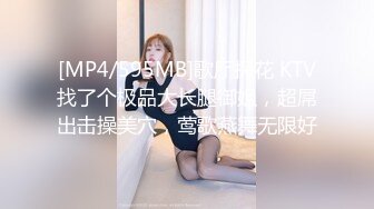 [2DF2]逗逼剧情猥琐男偸看苗条性感身材女室友被发现后推倒床上扒衣服j8早已硬梆梆狠狠肏她 [MP4/168MB][BT种子]