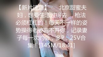 [MP4/ 562M] 小哥酒店约炮美女同事直接把她干到受不了捂住B不让干完美露脸