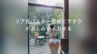 【沙耶可爱】极品肥臀一线天乳环阴环小女神，露出风油精炮机各种淫荡行为 (1)