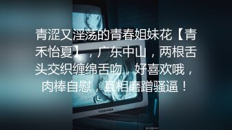 [MP4/ 532M]&nbsp;&nbsp; 极品酒窝美女恩爱小夫妻居家诱惑，舌吻调情很享受，情趣内衣丁字裤， 微毛一线天美穴舔弄