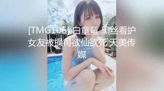 国产AV 蜜桃影像传媒 PMC163 忍不住和朋友一起轮操亲姐 雪霏