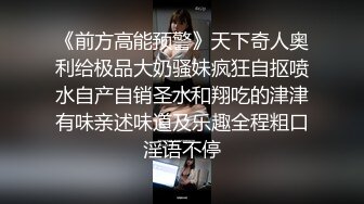 后入风骚老婆插出白浆