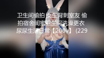 STP19939 【四点全开单点性玩物美尻钟点女仆 玩具 束缚 性玩物 丝袜淫穴爆表】