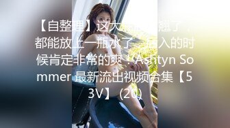 两个身材倍儿棒的妖艳闺蜜，丝袜美腿流鼻血【窄精少女】老哥今晚是最性福的人，两个尤物随便干 来一场3P