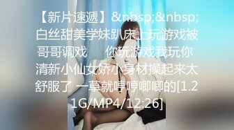 04年女大学生【洛洛莓】付费VIP福利合集，棒棒糖插穴，道具自慰，丝袜足交 (2)