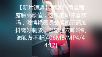 [MP4/102M]6/20最新 馒头逼新人美女登场大红唇圆润美乳小穴好紧掰不开VIP1196