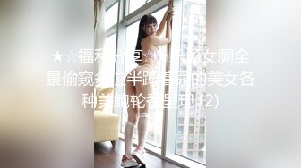 活泼可爱眼镜萌妹【甜心嗲妹】逼逼塞着跳蛋撩起裙子露出，自摸诱惑非常诱人很是诱惑不要错过