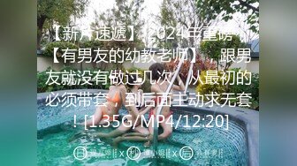 [MP4/ 800M]&nbsp;&nbsp;极品无毛美鲍鱼的美少妇，约了一个小哥哥，鸡鸡都是粉的，无套啪啪这种调教