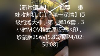 [MP4/1.22G]2023-7-3【酒店偷拍小情侣】颜值不错美女，躺在床上摸摸搞搞，看的出美女很想要