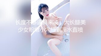 中学美术老师丰满大奶子，露脸眼镜御姐，n骚气横生特写白虎穴后入操逼