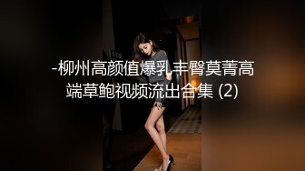 D奶小女友先打奶炮再操B 完美露脸F4684-小伙出租屋干D奶小女友先打奶炮再操B 完美露脸