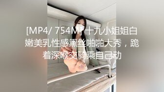 [MP4/ 1.04G] 娇小可爱的美少妇 卖力交深喉，女上位无套啪啪，大蝴蝶逼被胖老公传教士狠狠操