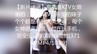 [MP4/ 324M] 超顶 通奸大神小妈的豹纹裙下的蜜穴翘臀巨乳小妈超诱白虎逗茎美妙触感