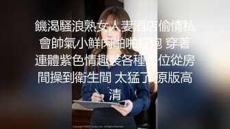 豹纹内衣双女玩女同情趣内裤网袜舌吻互舔，滴蜡再给炮友口交舔菊