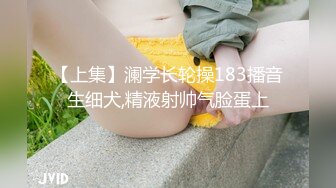 眼镜纹身男网约高端外围女,穿上连体网袜极其性感诱惑,后入猛操让妹纸自慰揉穴