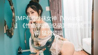 [MP4/ 199M] 女王调教，贱奴吃女神的原味棉袜，每一次现实调教都是新的体验 狗只能越来越贱