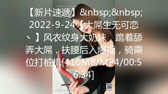 重磅福利私房最新流出60元❤️推特绿帽老公迷玩新婚不久娇妻找代驾一块3P媳妇