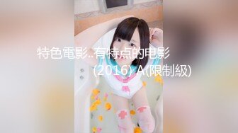 [MP4]全网商K探花团队 夜夜笙歌 极品美女轮番换 第三场暴操极品小美女