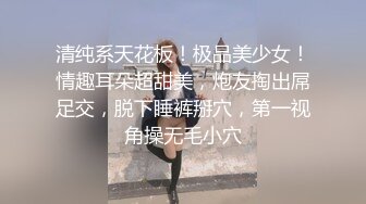 ⚫️⚫️顶级露脸反差婊！高颜长腿杭州美女小姐姐【宋雯】私拍，全裸露出道具紫薇舔脚3P全程露脸，母狗属性拉满[MP4/574MB]