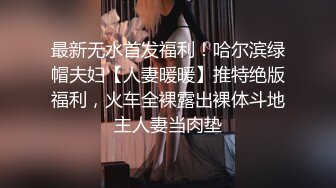 波浪长发高颜值极品大奶外围妹 ，连体网袜蜜桃美臀