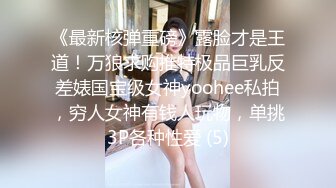 混血群p主播【异国女团】爆操骚女被猛男前后夹击3P啪啪爆操【100v】 (8)