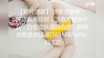 【猎奇资源❤️疯狂砂舞】淫乱舞厅2023❤️最新重庆舞厅内的淫乱抓奶 抠逼 吃鸡 偷操 站炮 高清720P原版 (3)