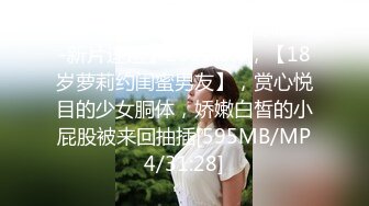 MKY-LF-011.李蓉蓉.极乐生活.高阶主管想要被人强上.麻豆传媒映画