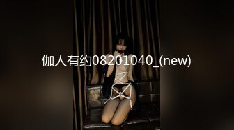 [MP4/3.34G]推特约炮博主 【YuWangManShen 】高颜值美女900福利群