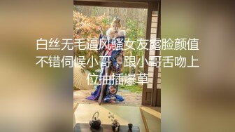 【无情的屌丶】极品妹再返场，跳蛋塞逼试试菊花，翘起屁股等待进入，主动骑乘位套弄大屌