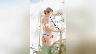 《土豪重金定制》艺校舞蹈系9分颜值极品身材气质女神【小桃子】露脸私拍，动感裸舞+疯狂紫薇，你就说现在还有纯的妹子吗