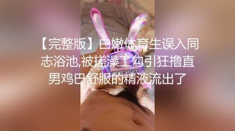 卡哇伊长相甜美萌妹小尺度全裸诱惑，慢慢脱掉内衣揉搓奶子，诱人身材性感翘臀，奶头上抹酸奶假屌摩擦逼逼