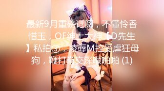 [MP4]STP27590 妩媚-安洁少妇&nbsp;&nbsp;这个年纪特别知性，柰子很棒棒，扭动骚臀真的很色情啊 VIP0600