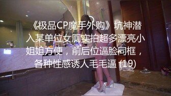 STP30224 新人小姐姐下海！苗条身材贫乳！跪在椅子多毛骚逼，光滑美臀摇摆，掰开小穴特写