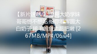 [MP4/1710M]8/23最新 F罩杯网红女神材大奶肥臀跪地舔屌吸吮骑乘姿势插穴VIP1196