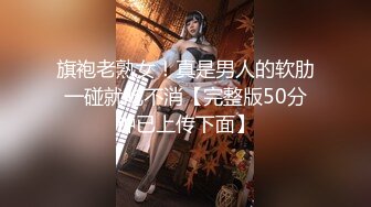 【新速片遞 】✿91制片厂✿ KCM114 漂亮女房东对说唱儿子的诱惑《宋东琳》[911MB/MP4/33:30]