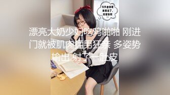 顶级身材反差女神！卖原味又好色高颜大奶【困困狗】私拍完结，各种紫薇露出啪啪被健身男友输出嗲叫不停，对话刺激 (10)