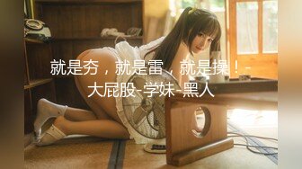 E嫂的秘密花园！推特极品巨乳，丰满耐操女神【家有E妻】最新付费解锁，超短裙爆乳帝王服务，超清1080P原版