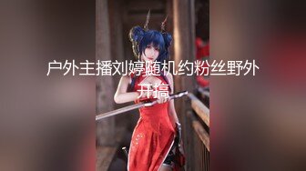 【新片速遞】&nbsp;&nbsp; 起点传媒 性视界传媒 XSJ044 来自女友的恶搞惩罚【水印】[414MB/MP4/21:04]