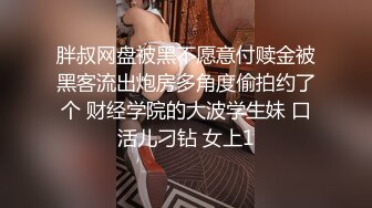 《硬核??福利》清纯网红推特反差骚母狗司雨高价收费作品露脸多样式情趣装肛塞自慰足交打炮乖巧配合源码率原版