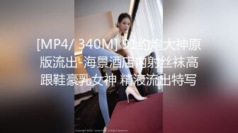 ✿极品美少妇✿阿姨约到年轻小伙心里乐开花，多半心想：又能赚钱又能艹逼，爽歪歪！