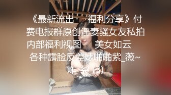 【本站推荐】台湾SWAG_aileybaby_34C雪乳_乳交初體驗_就射的我身